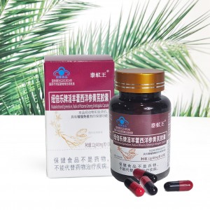Newly listed male health care herba Epimedium xanthopsis Huangqi capsule