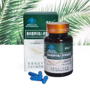 Male health products Herba medium Astragalus capsule new OEM/ODM