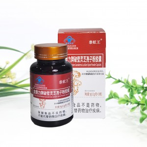 European and American hot male health care products herba epimedium astragalus capsule